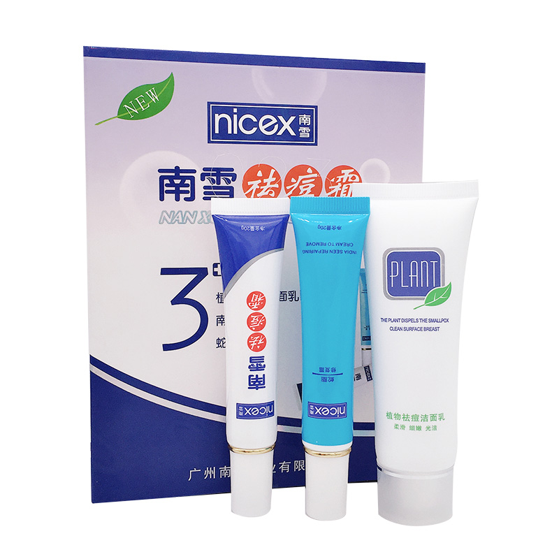 日本Clearasil祛痘洗面奶120g：控油去痘神器，告别痘痘肌！