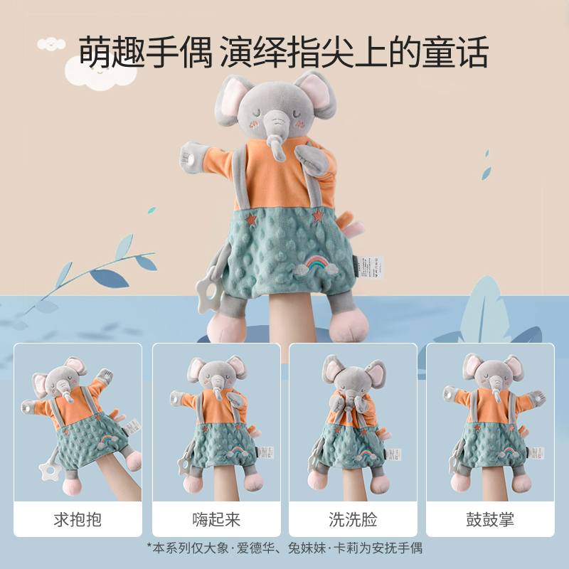 宝宝哄睡神器来袭！嫚熙安抚玩偶，让宝贝安心入睡