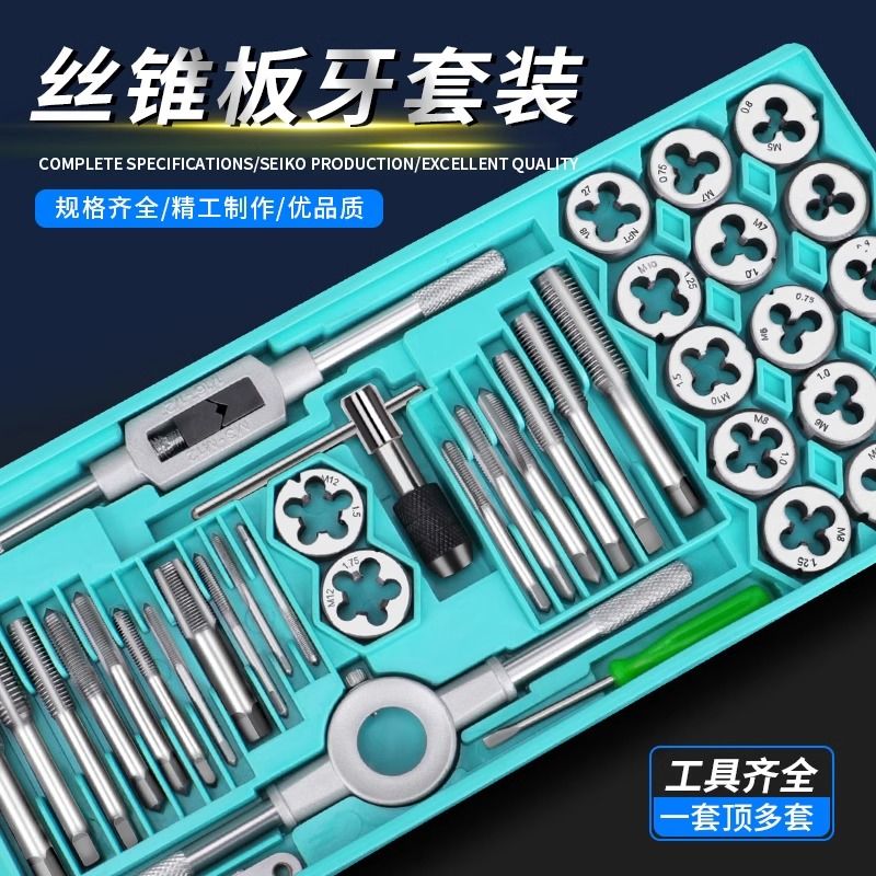 加硬手用丝锥扳手套装：攻丝神器，硬度高，开口大，轻松搞定M丝