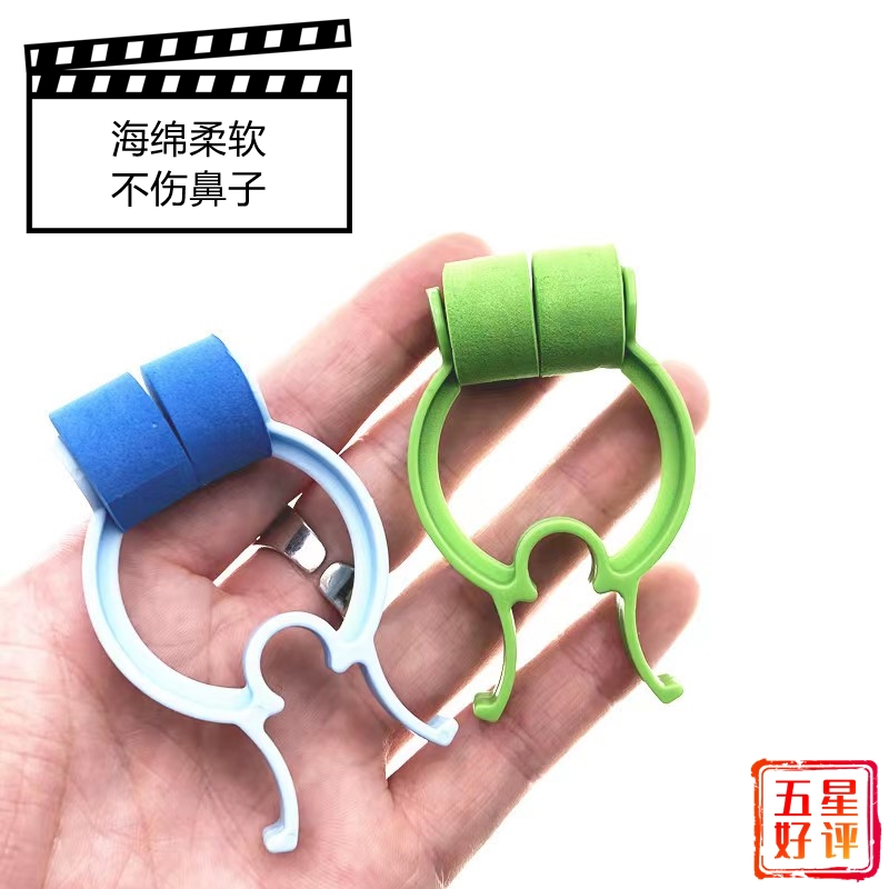 儿童鼻音训练神器来了！鼻夹子+口鼻分离，说话清晰不卡顿！
