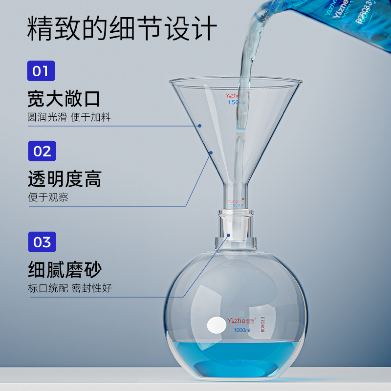 救命！这个玻璃漏斗真的绝了！50mm大口+5mm细管，细节控狂喜