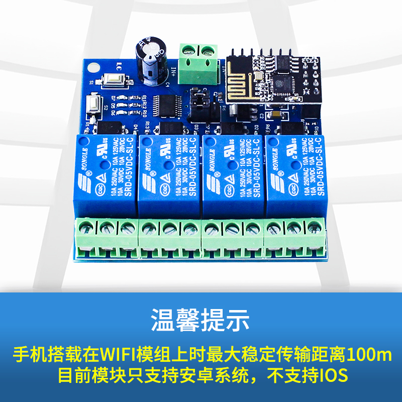 智能家居必备神器：G5V系列继电器，解锁智能生活新方式！