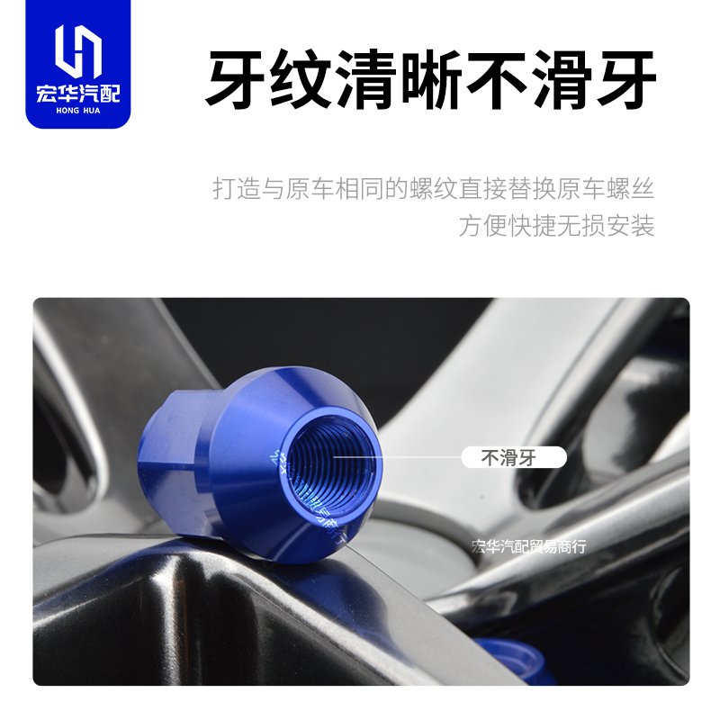 7075航铝锻造螺丝：轻量化轮胎螺帽改装轮圈的秘密武器！
