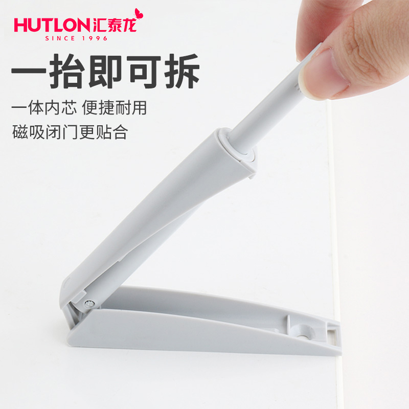 汇泰龙反弹器：衣柜门回弹神器，告别繁琐拉手！✨