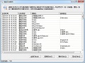易通文件夹锁  最新版v4.5.8