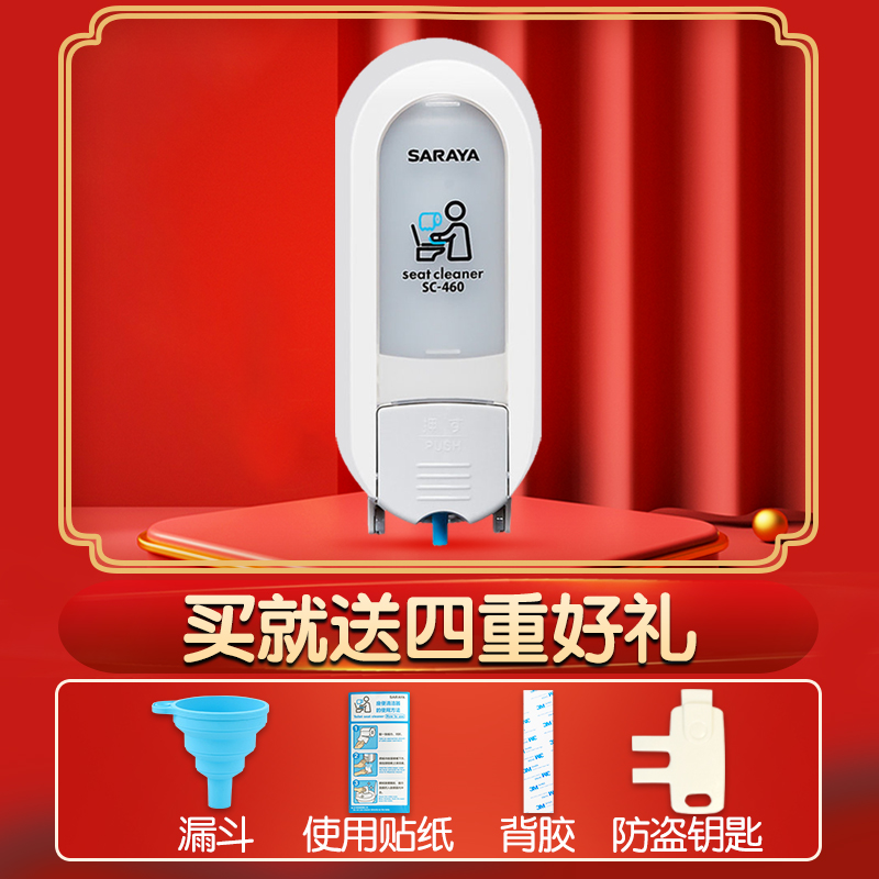 Saraya马桶消毒器真香预警！杀菌力爆表，厕所也能变SPA间？