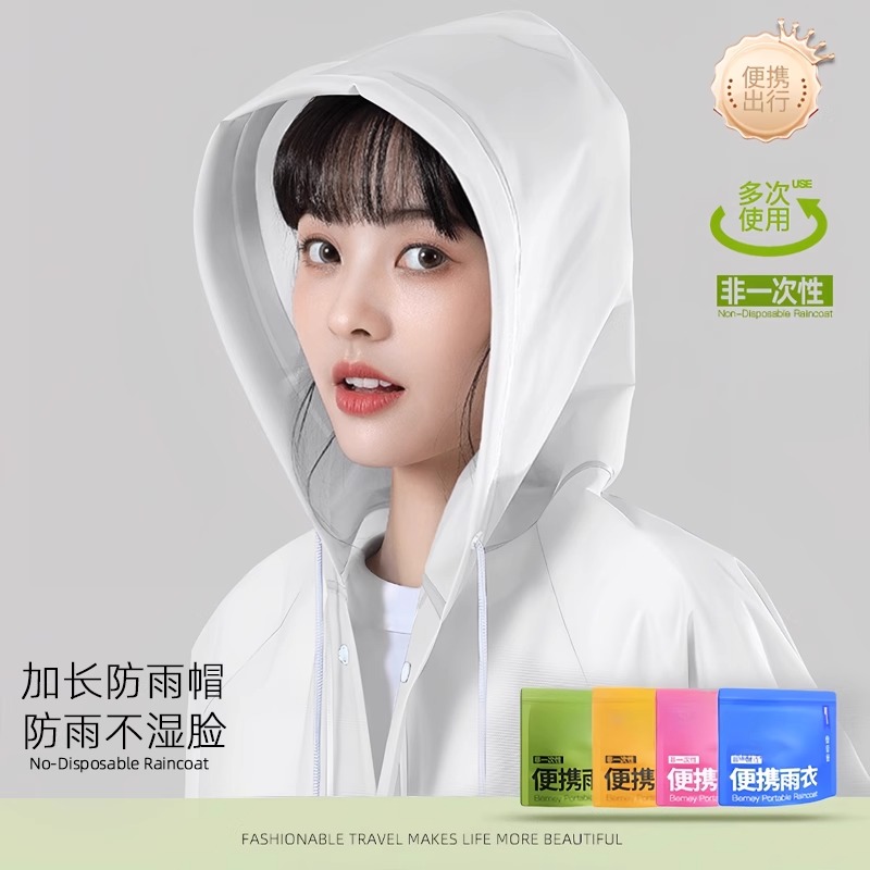 便携式铝箔雨衣：户外探险必备神器，防寒防失温的终极保障！