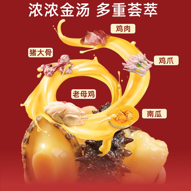 【达人专属】刺参佛跳墙：营养与美味的极致碰撞，如何让你的餐桌升级？