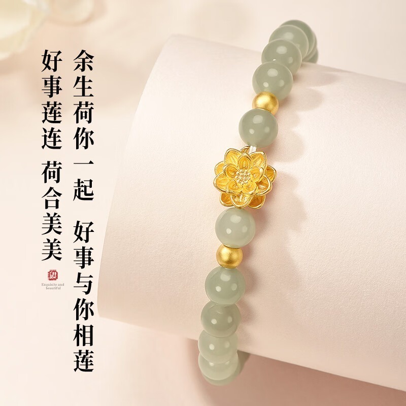 黄金星星福字转运珠！这波不冲真的亏大了！福星高照白月光手镯太美了