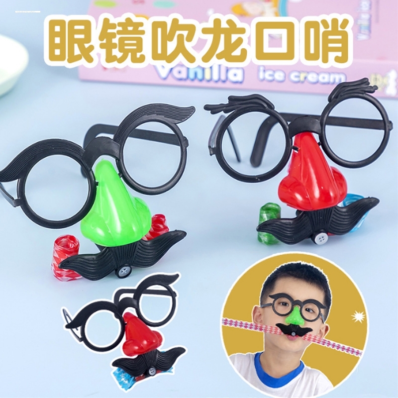 创意儿童节吹胡子瞪眼小丑眼镜吹龙口哨，让孩子们的笑声响彻云霄！