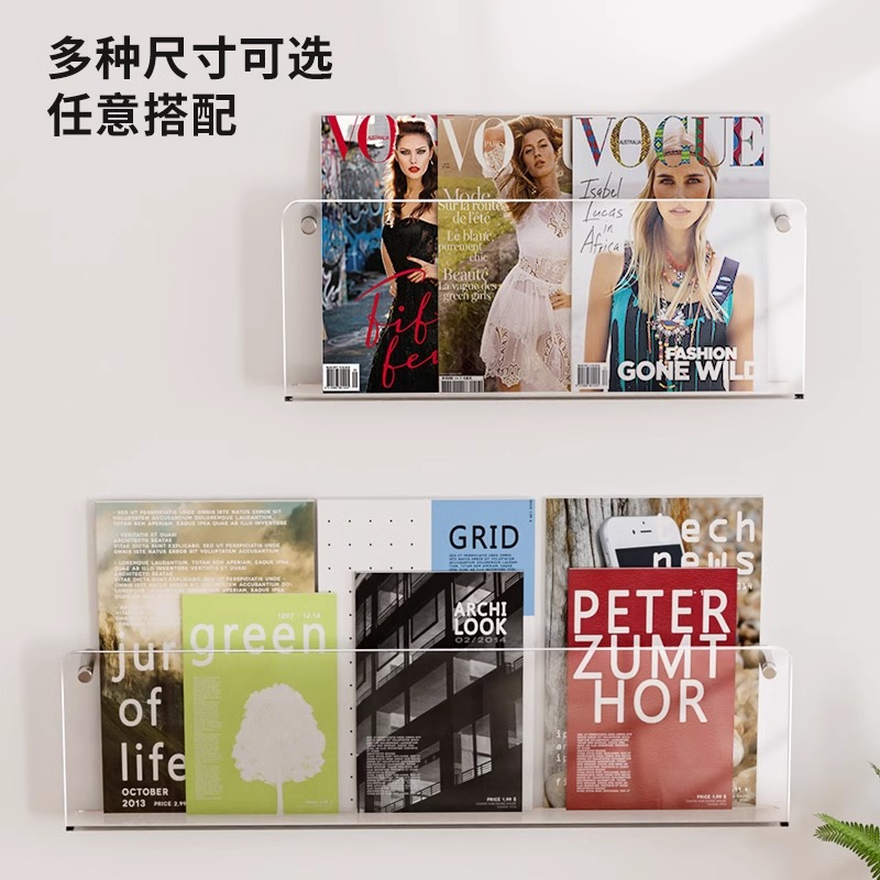 亚克力创意壁挂书架：如何让家里的每一面墙都变成艺术馆？