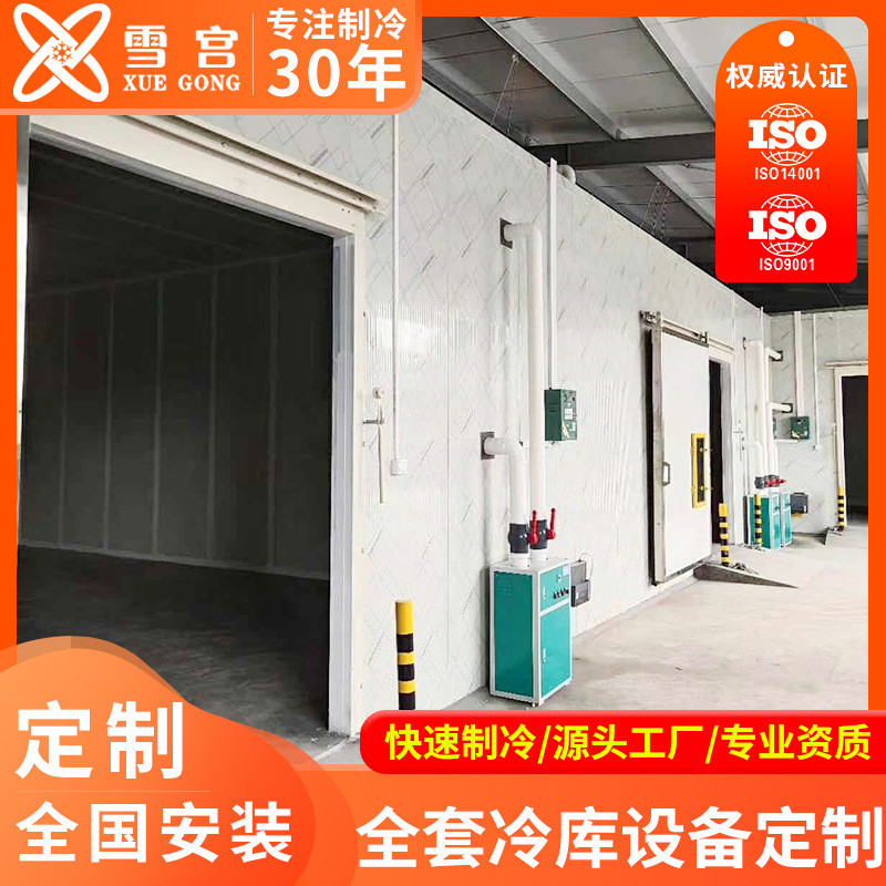 移动小型冷库：解锁果蔬海鲜肉类保鲜新姿势，你还在等什么？