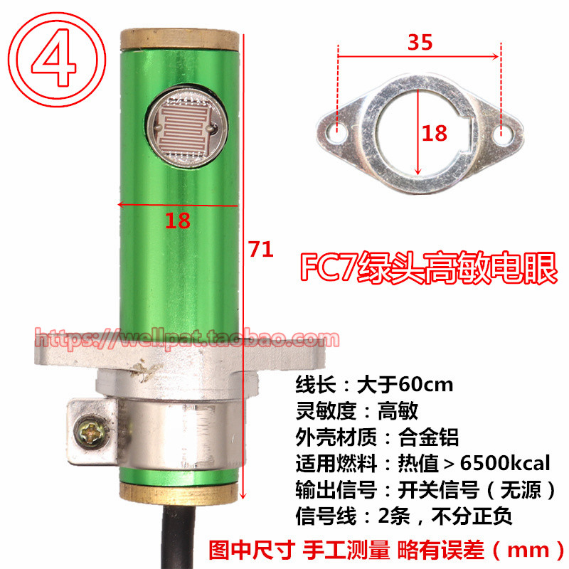 创源达燃控防爆紫外线火焰探测器：守护安全的火眼金睛！