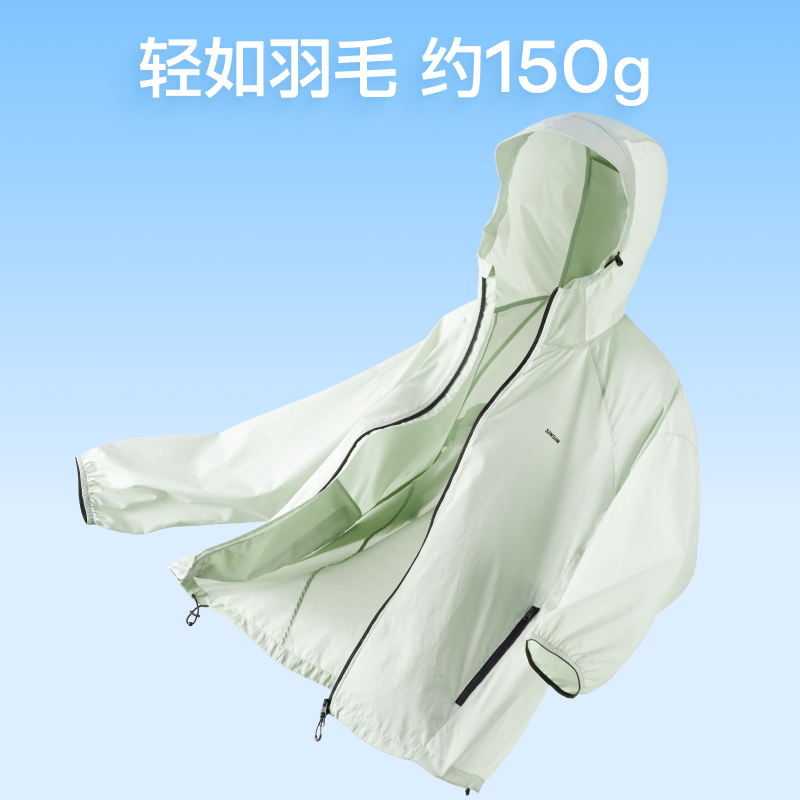 SIINSIIN防晒衣：夏日户外防晒新选择，告别晒伤难题