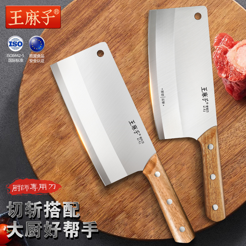 王麻子砍骨刀：骨头杀手，屠夫必备神器！