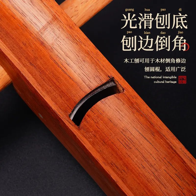 牛规工具卡刨手工印尼红木锄头把台球杆木棍老式半圆刨外圆棒木圆：传统工艺与现代美学的完美碰撞