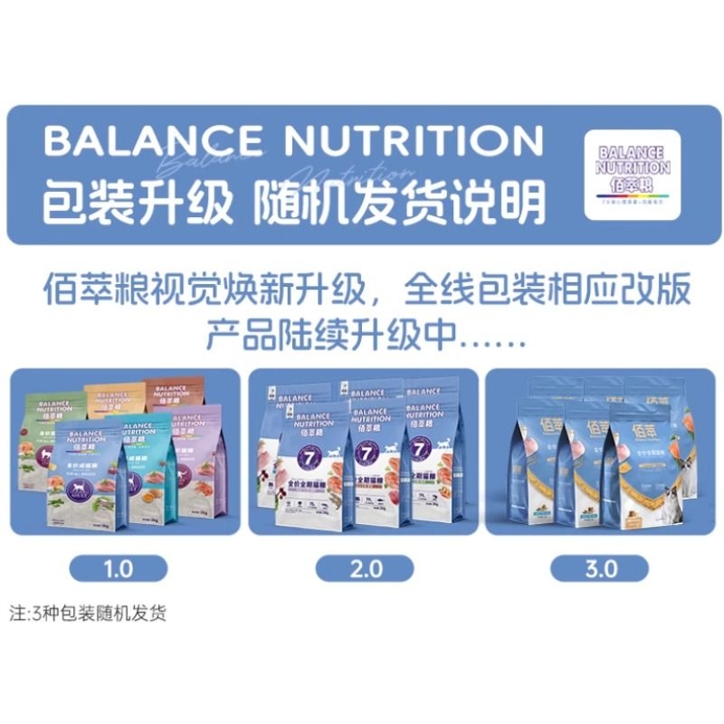 高爷家麦肯鸡猫粮：猫咪的美味盛宴，营养全价冻干猫粮2.0版来啦！