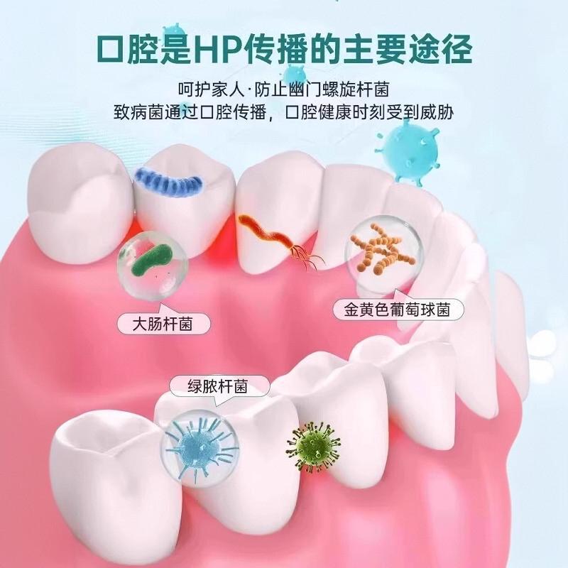 同仁堂除幽：告别幽门螺旋杆菌，守护口腔健康的神奇膏体！