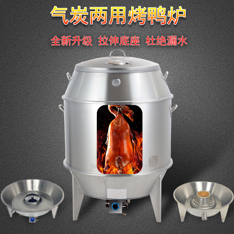 劲恒商用烤炉真香！烧鹅烧鸭烧鸡全搞定，老板都说太值了