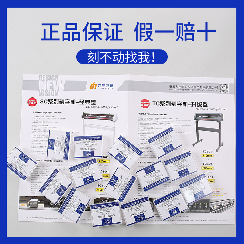 图王刻刀太香了！刻字机必备神器，手残党也能轻松上手