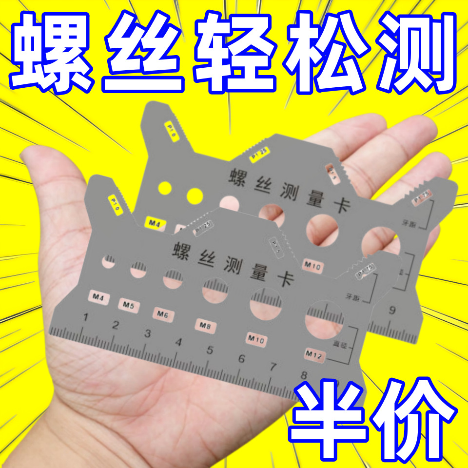 控制桩测量尺 L型轨道卡尺Ⅱ型：地铁隧道测量神器，精准掌控每一寸空间！✨