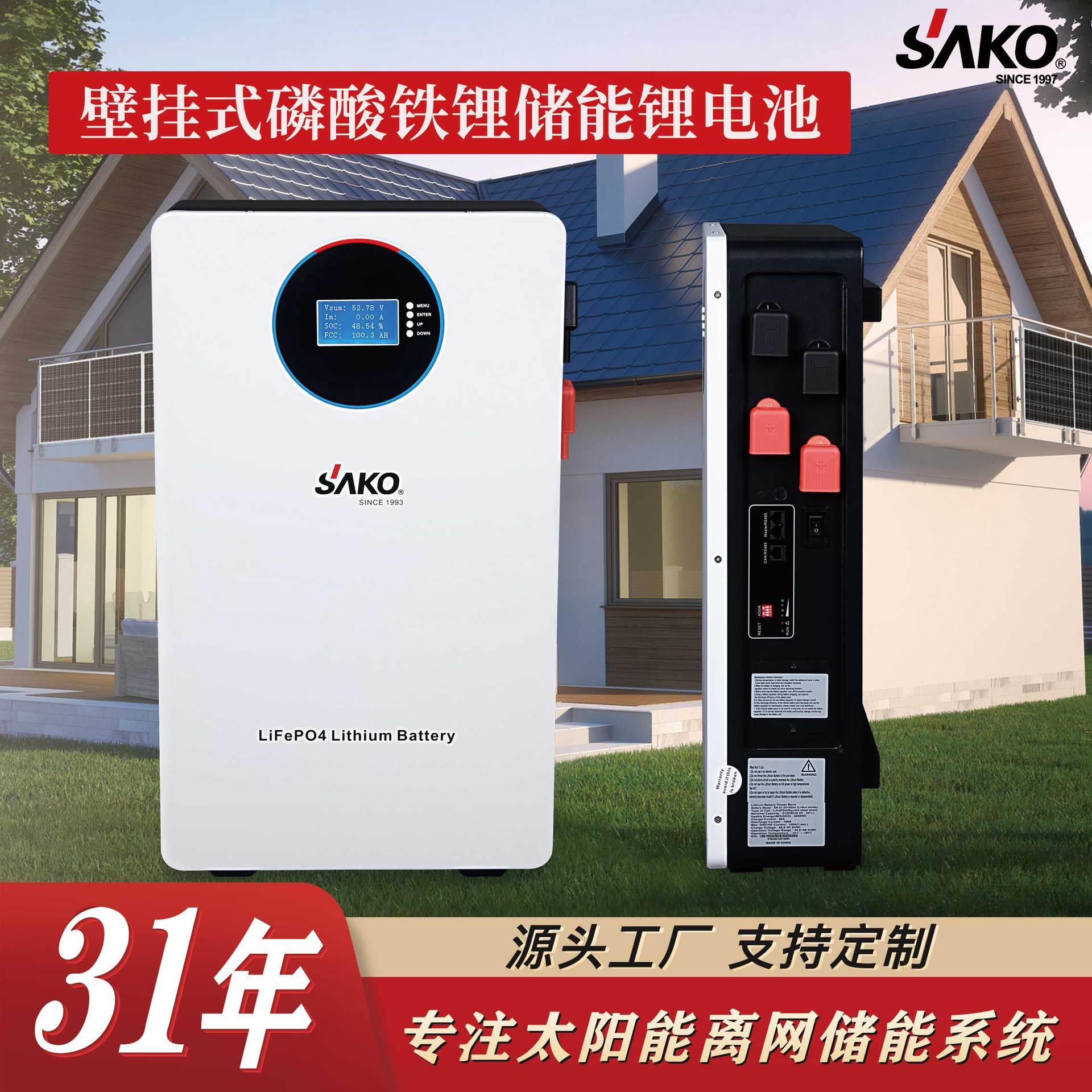 壁挂式储能锂电：太阳能磷酸铁锂电池，家庭能源自由新选择！
