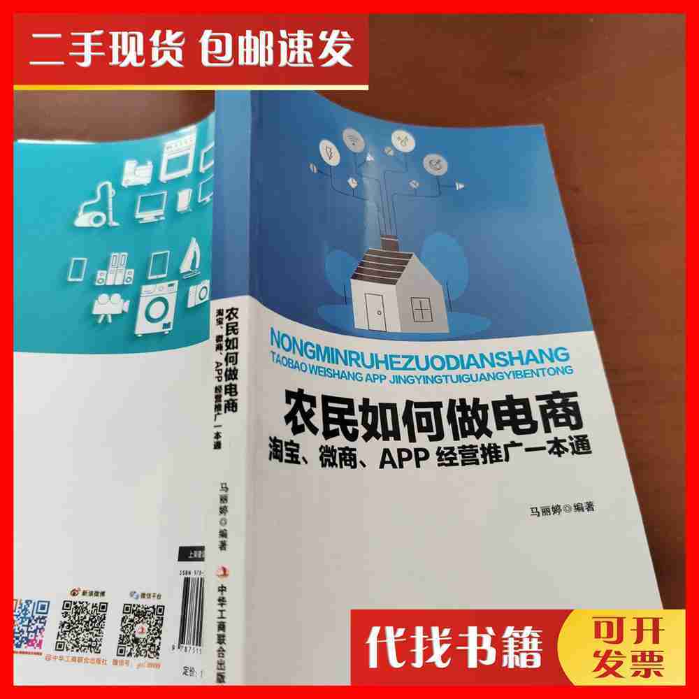 淘宝APP新名字大猜想：哪个字最能代表未来电商趋势？