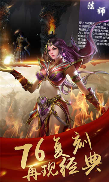 无限攻速传奇(附兑换码)