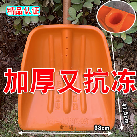 加厚塑料锹真的能扛大活？铲雪铲粮神器测评！这波不买亏哭