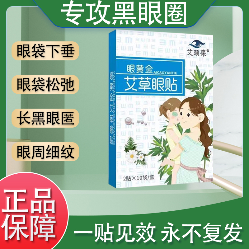 为什么女人会有黑眼圈？背后原因大揭秘！
