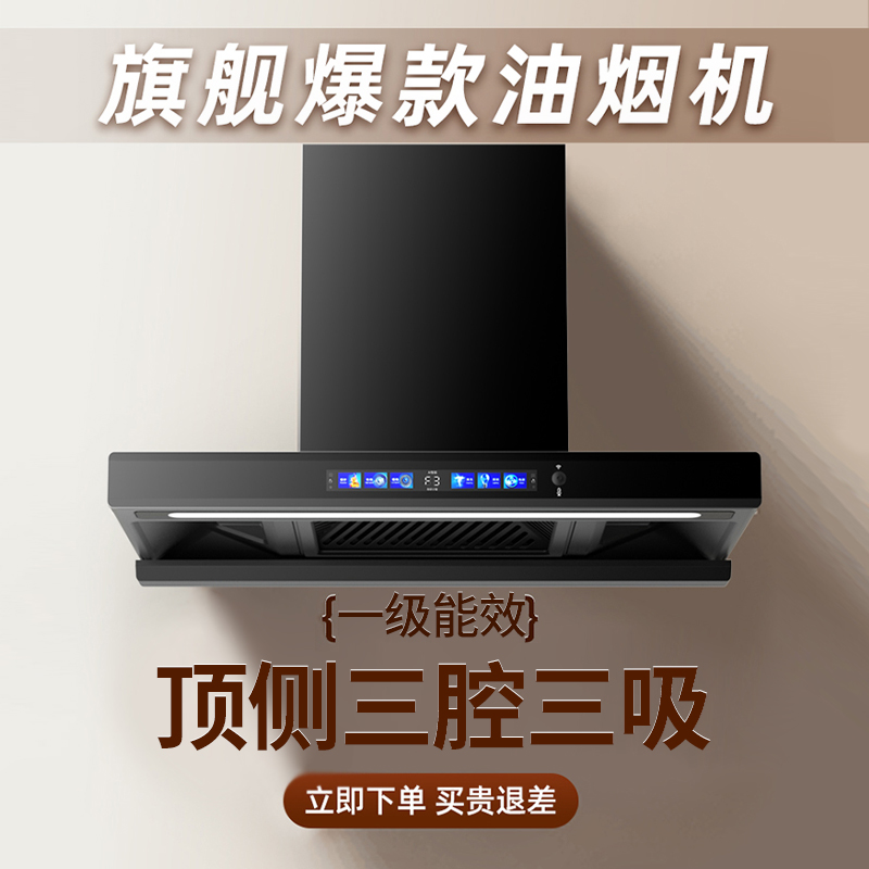 中式老式厨房升级指南：大吸力烟机灶具套装组合，让你告别油烟困扰！
