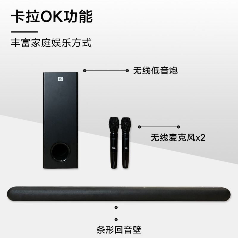 JBL KTV350家庭影院回音壁：在家也能享受KTV级别的音乐盛宴