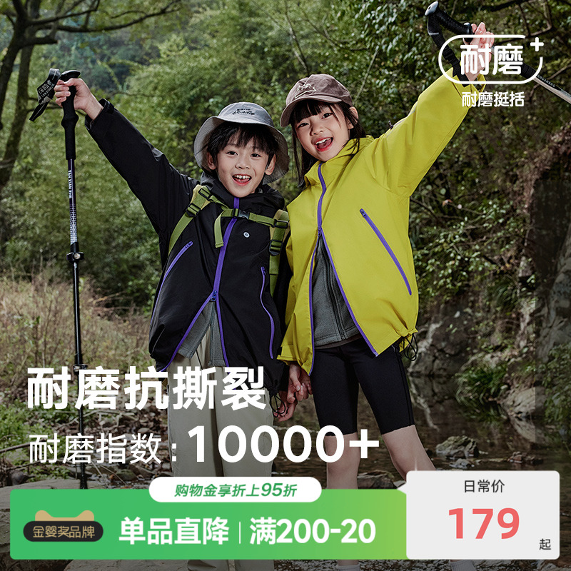 秋冬必备！儿童户外连帽软壳冲锋衣，保暖又时尚，宝贝穿上就是小暖男/小暖女！