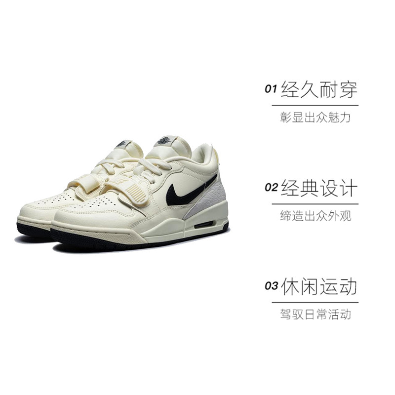 耐克女子WMNS AIR JORDAN LEGACY312LOW：重塑经典，开启你的潮流新篇章✨