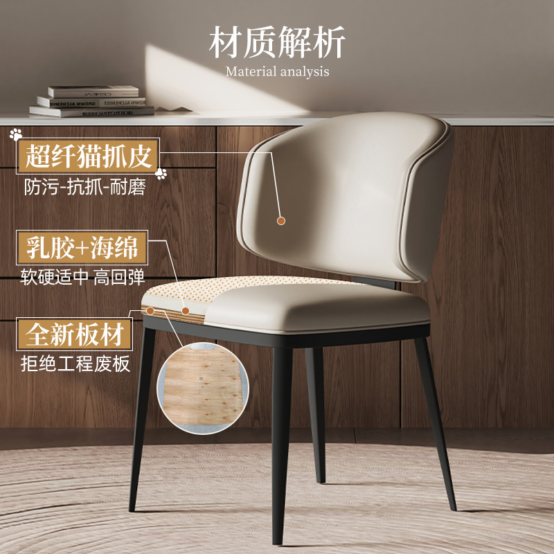 SZL-M211设计师餐椅：酒店样板间的奢华享受，轻松打造高级感居家氛围️