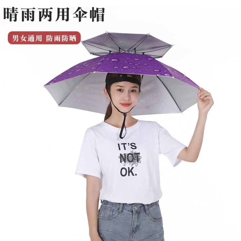 明尚双骨钓鱼伞帽头戴式雨伞斗笠：防晒神器，户外活动必备！