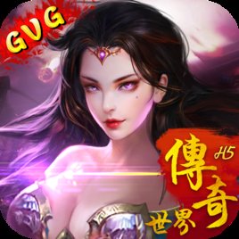 传奇世界仗剑天涯H5版