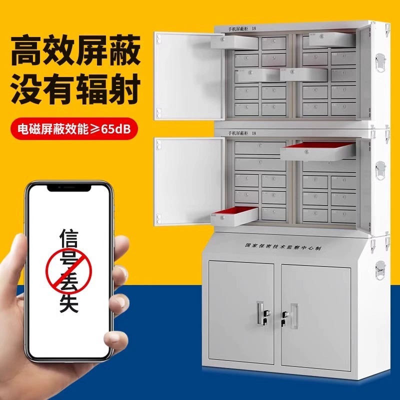 手机屏蔽柜：考场保密神器，守护考试公平的超级英雄️