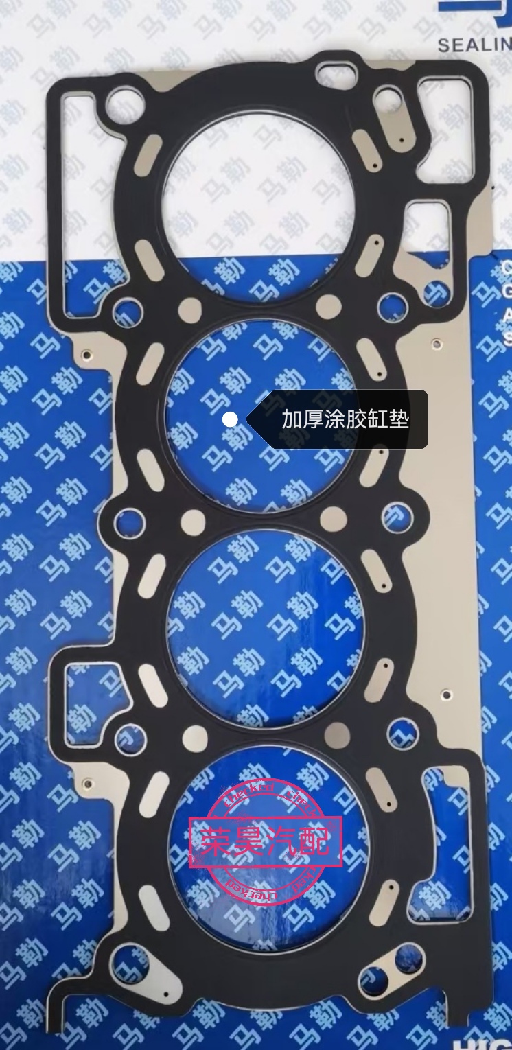 日产神车缸垫升级大法：适配骐达颐达HR16轩逸逍客MR20天籁奇骏QR25加厚涂胶缸垫缸床改进