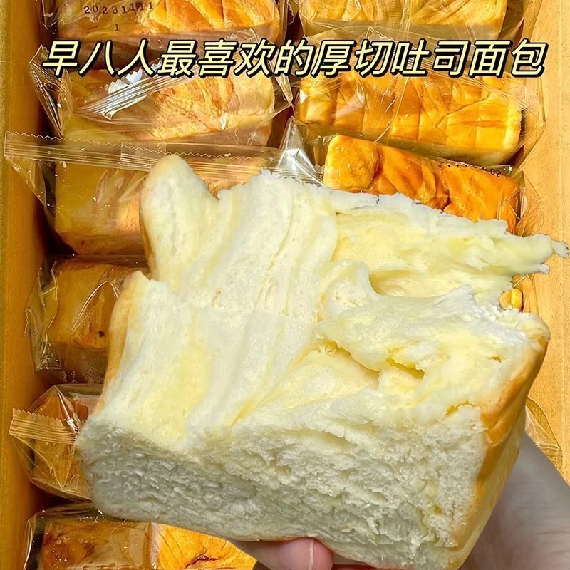 卡卡业厚切吐司：早餐界的超级英雄，饱腹又美味！早餐新宠
