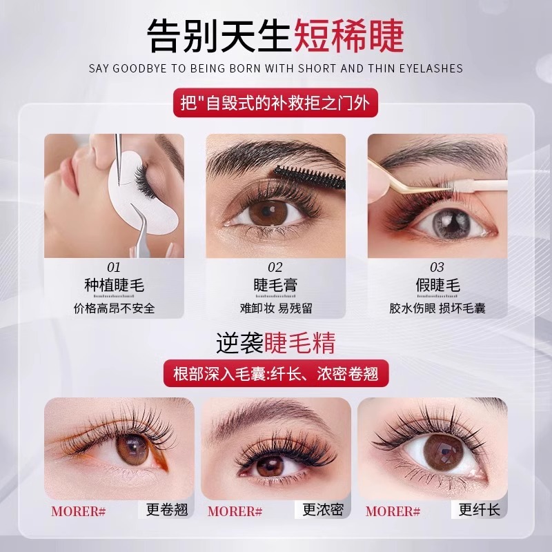 qf抖音同款蚕熙眉毛增长液：买2送1，速效增浓密眉，睫毛滋养精华液的秘密大揭秘！