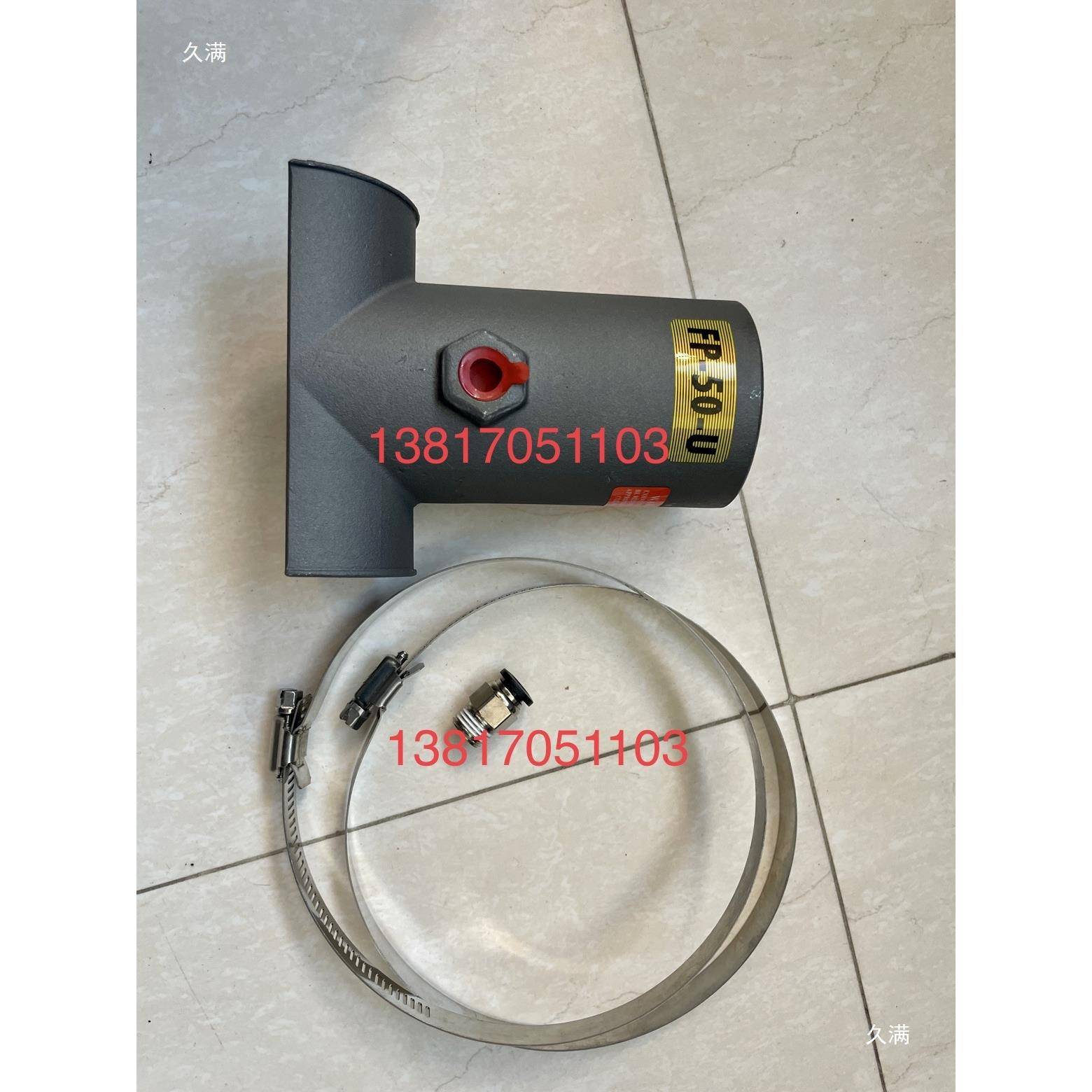 FP-50-U &amp; FP-65-U管道气动振动器：化工管道输送神器，告别堵塞难题！️
