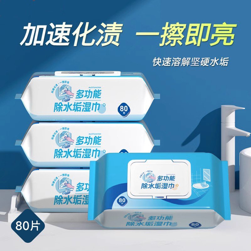浴室好帮手：多功能卫浴水垢清洁剂，告别雾蒙蒙，迎接明亮新生活！
