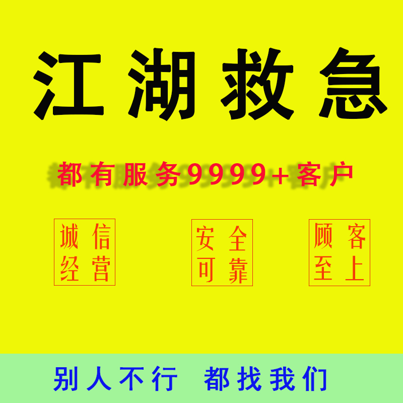 支付宝出现bug事故怎么办？