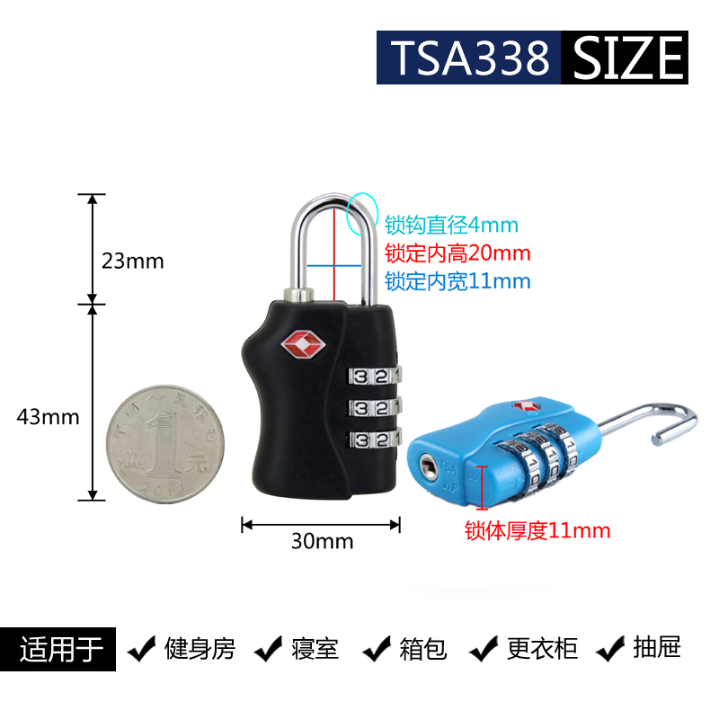 TSA21011海关锁：旅行安全新守护，解锁无忧出行！✈️