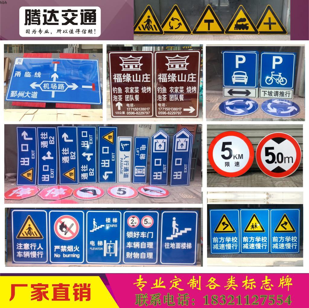 交通标识铝牌停车场地下车库出入口坡道导向标箭头指示牌反光定做：安全出行的必备神器！