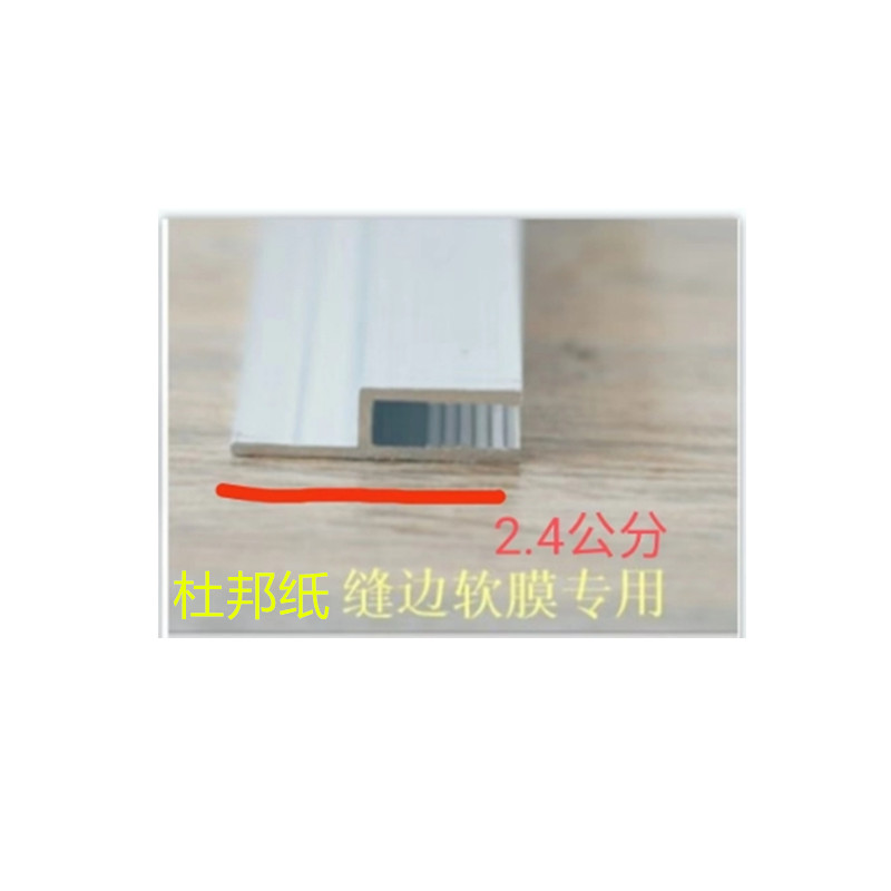 内弧杜邦纸灯箱卡槽，打造梦幻广告新视界✨