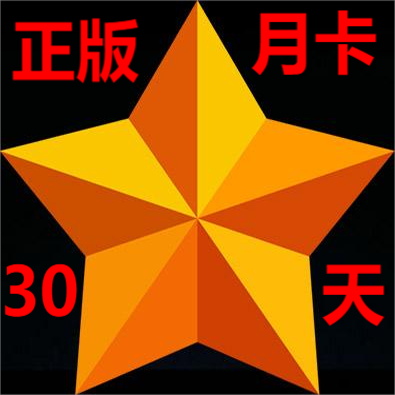闲鱼卖虚拟物品先付款再发货？真相曝光！