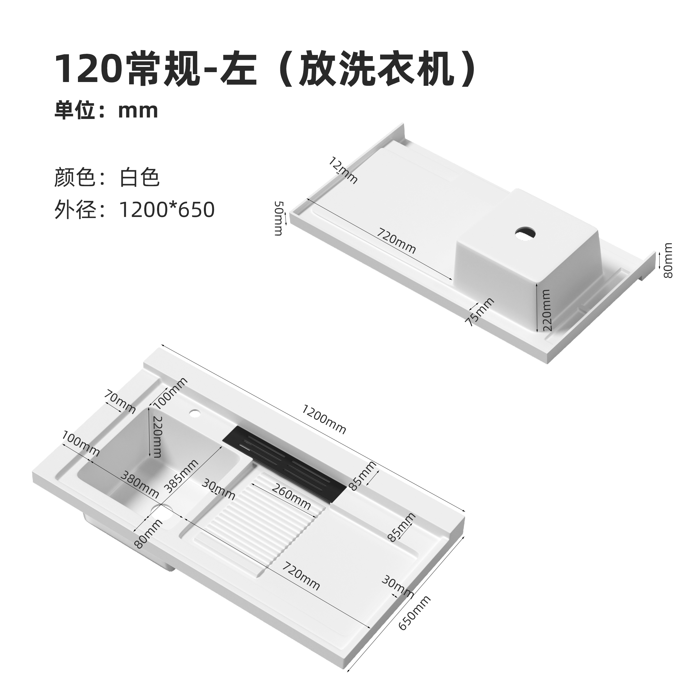 石英石一体盆台面定制：阳台洗手盆新潮流，洗衣盆也能这么美！