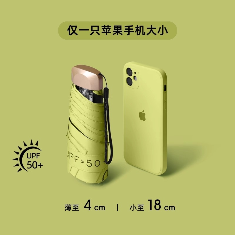 蕉下儿童无缝运动防晒衣：守护宝贝夏日无忧防晒秘诀！